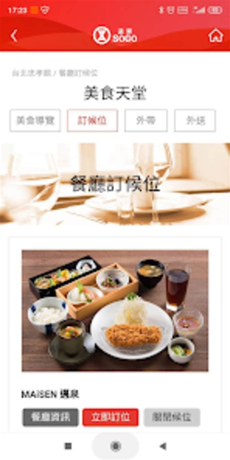 Download SOGo.